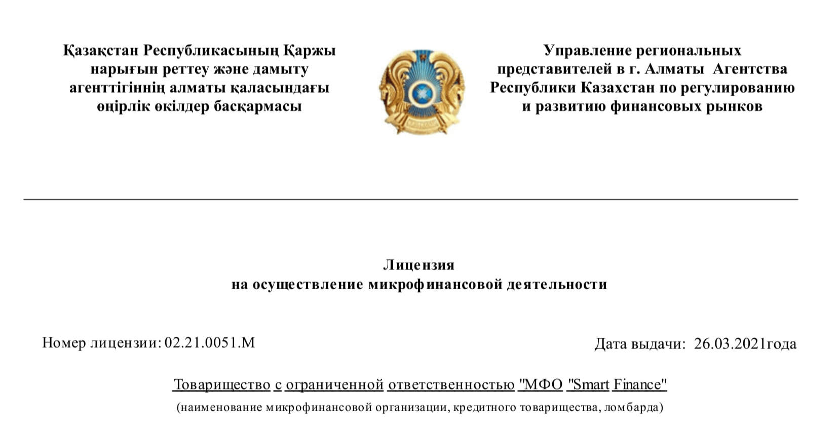 CashU image