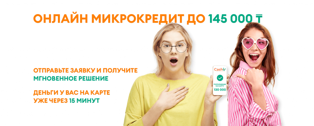 CashU image