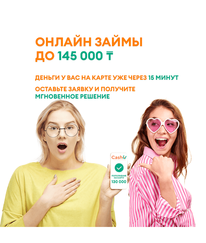 CashU image